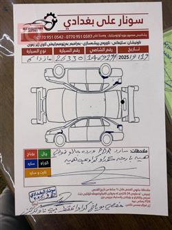 مازدا 6